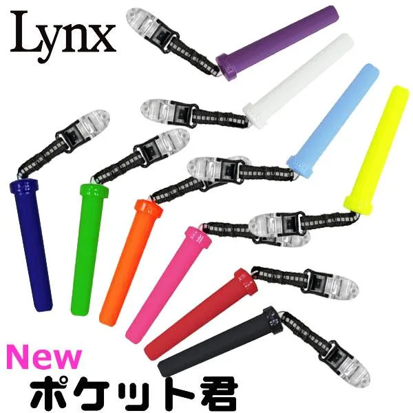 (期間限定) (メール便対応) NewクリップVer. リンクス ポケット君 パターカバーホルダー カバー置き忘れ防止アイテム キャラクターグッズ