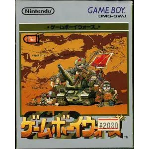 ゲームボーイウォーズ (GB)(箱説明書付)