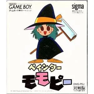 ペインターモモピー (GB)(箱説明書付)