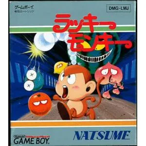 ラッキーモンキー (GB)(箱説明書付)