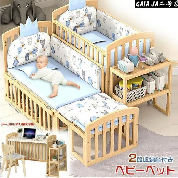 2026 ベビー ベッド 木製 高さ調節 ベビー用品 新生児 赤ちゃん キャスター付 2段収納台付き 出産祝い 添い寝 ゆりかご 子供用 タイプ 天然