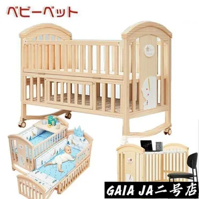 2026ベビー ベッド 木製 すのこ 高さ調節 ベビー用品 孫 出産祝い 添い寝 ゆりかご 子供用 新生児 赤ちゃん かや 蚊帳 キャスター付 ハイ タイプ