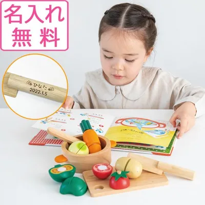 【名前入れ・ラッピング無料】 知育玩具 ままごと 絵本 チーズくんのおいしいスープ 名入れ無料I エドインター 名入れ無料 木のおもちゃ 出産 プレゼント 1歳