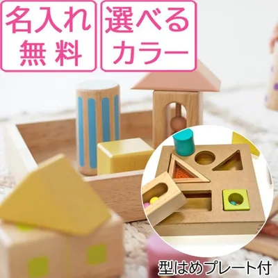 木製 知育玩具 音いっぱいつみき 型はめセット 名入れ無料I エドインター 名入れ無料 安全なカラフル積み木セット 赤ちゃん用 誕生日 出産祝いに最適