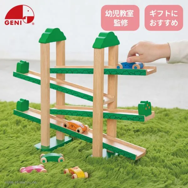 ラッピング無料 木のおもちゃ スロープ 森のうんどう会 エドインター スロープトイ 転がるおもちゃ 車 知育玩具 誕生日 出産祝い プレゼント 男の子 女の子 1歳