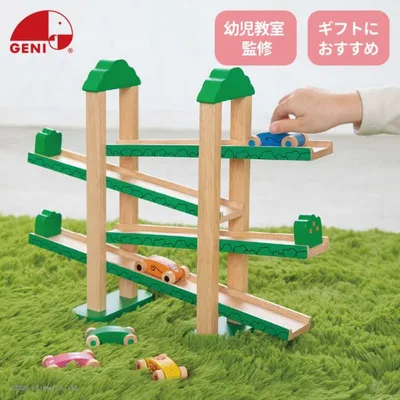 ラッピング無料 木のおもちゃ スロープ 森のうんどう会 エドインター スロープトイ 転がるおもちゃ 車 知育玩具 誕生日 出産祝い プレゼント 男の子 女の子 1歳