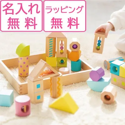 積み木 音が鳴る 音いっぱいつみき ボリュームセット 名入れ無料 25ピース すべて音入り 木箱付き 1歳 誕生日プレゼント 木のおもちゃ 出産祝い エドインター