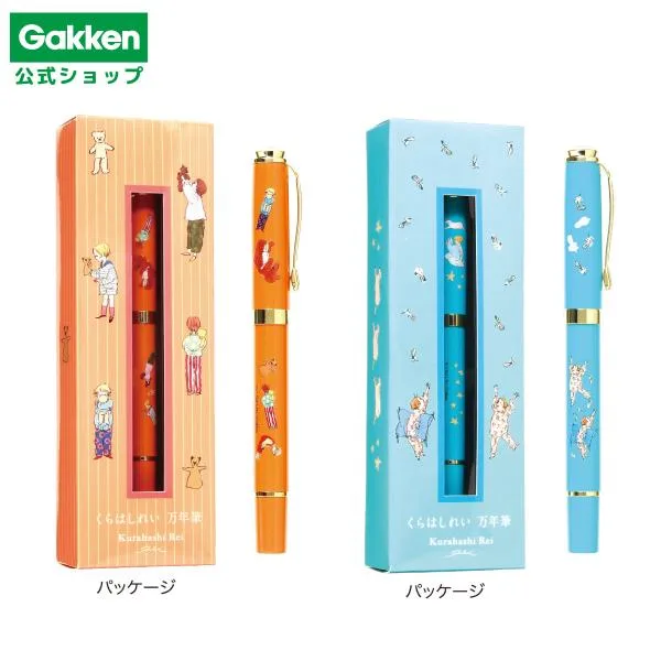 新商品 くらはしれい 万年筆 ぬいぐるみ / 読み聞かせ Kurahashirei グッズ 文具 文房具 学研ステイフル
