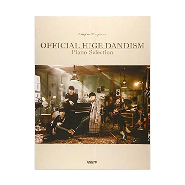 楽譜 Official髭男dism/ピアノ・セレクション(15026/オフィシャル・スコア/ピアノ弾き語り)