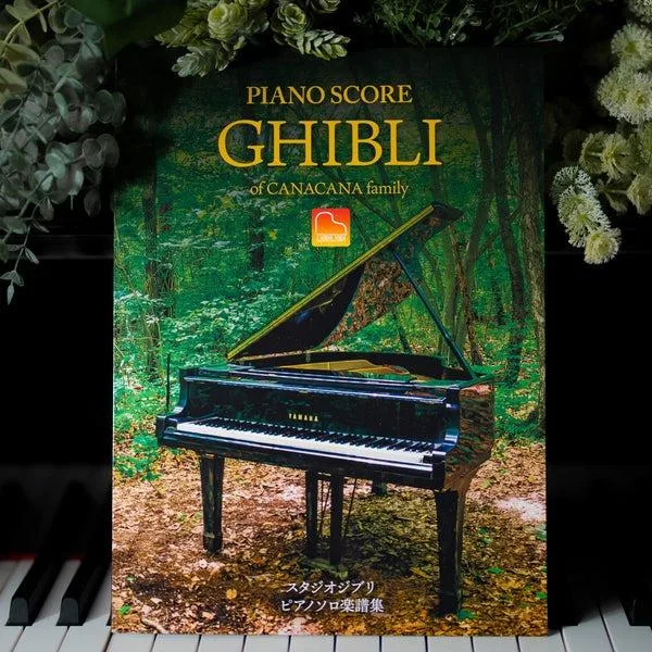 楽譜 GHIBLI of CANACANA family(PIANO SCORE/中〜上級)