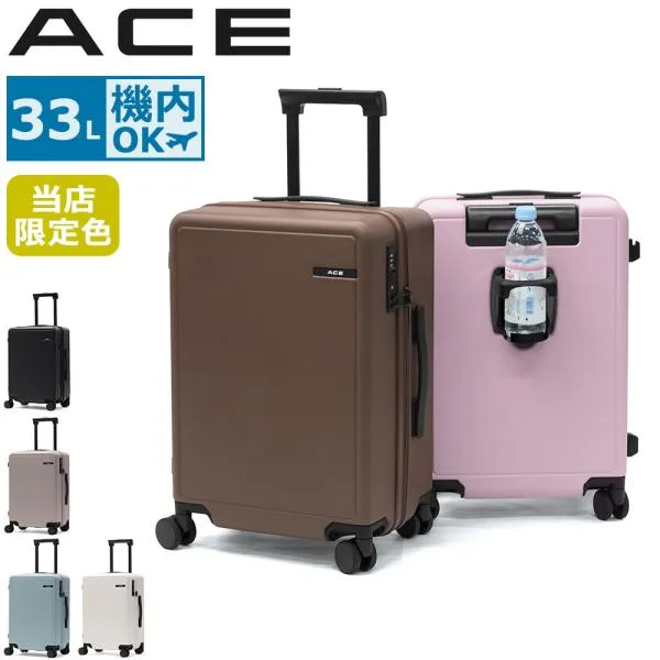 最大50%★10/11限定 セール20%OFF 当店限定色 正規品5年保証 エース スーツケース 機内持ち込み ACE キャリーケース S 軽量 軽い TSAロック 33L ベベル 05681