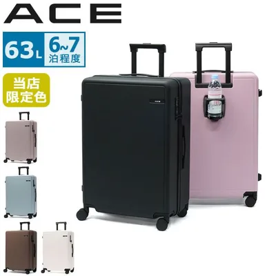 最大50%★10/11限定 セール20%OFF 当店限定色 正規品5年保証 エース スーツケース Mサイズ ACE キャリーケース M 軽量 TSAロック 6泊 7泊 63L ベベル 05682