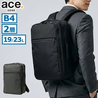 最大50%★10/11限定 正規品5年保証 エースジーン ビジネスリュック メンズ エース ace.GENE CB2 ace リュック A4 B4 バッグ 2層 撥水 ガジェタブルCB2 20025