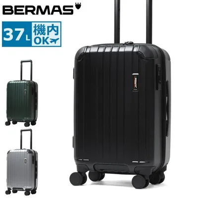 最大41%★10/11限定 特典付 正規品1年保証 バーマス スーツケース 機内持ち込み BERMAS ヘリテージ3 軽量 37L 3泊 4泊 HERITAGEIII ファスナー37L 60540