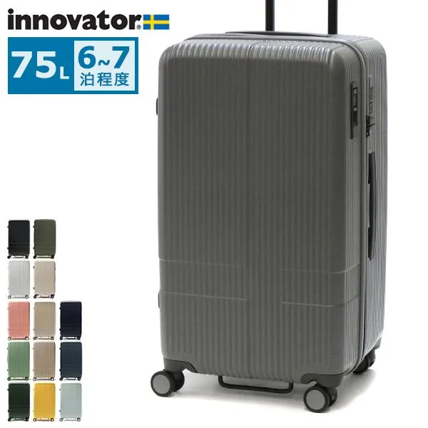 セール30%OFF 特典付 正規品2年保証 イノベーター スーツケース キャリーケース Mサイズ innovator ストッパー 軽量 おしゃれ ブランド かわいい 6泊 7泊 INV70