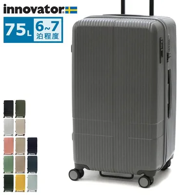 セール30%OFF 特典付 正規品2年保証 イノベーター スーツケース キャリーケース Mサイズ innovator ストッパー 軽量 おしゃれ ブランド かわいい 6泊 7泊 INV70
