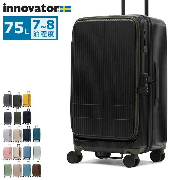 最大50%★10/11限定 正規品2年保証 イノベーター スーツケース Mサイズ 軽量 静音 innovator キャリーケース Extreme Journey 75L Middle INV650DOR