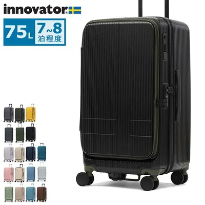 最大50%★10/11限定 正規品2年保証 イノベーター スーツケース Mサイズ 軽量 静音 innovator キャリーケース Extreme Journey 75L Middle INV650DOR