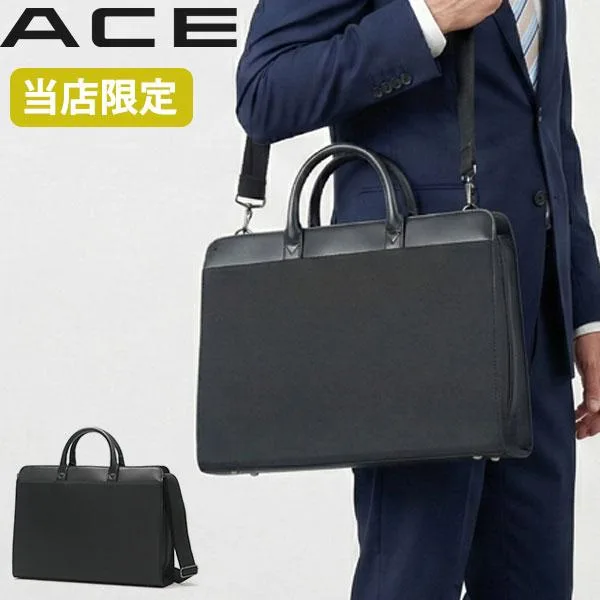 【当店限定モデル】 正規品5年保証 エース ビジネスバッグ ACE KABARENTO 就活対応ビジネスバッグ 2WAY リクルート A4 ベーシックタイプ 10931
