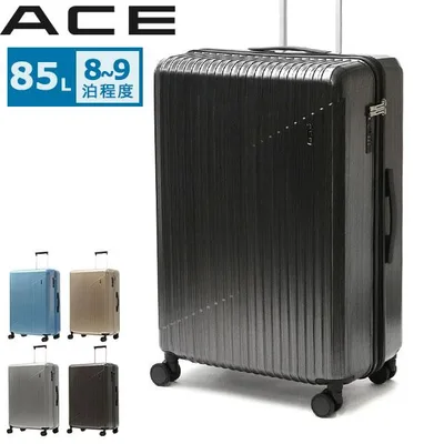 特典付 正規品5年保証 エース スーツケース キャリーケース ACE 軽量 ace ストッパー付き 7泊 8泊 9泊 10泊 旅行 出張 85L クレスタ2 06938