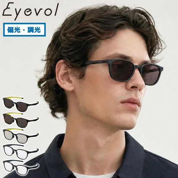 アイヴォル サングラス メンズ レディース 男性 女性 Eyevol 調光 偏光 UVカット 運転用 UV99.9%カット ウェリントン 日本製 MILBURN (54)