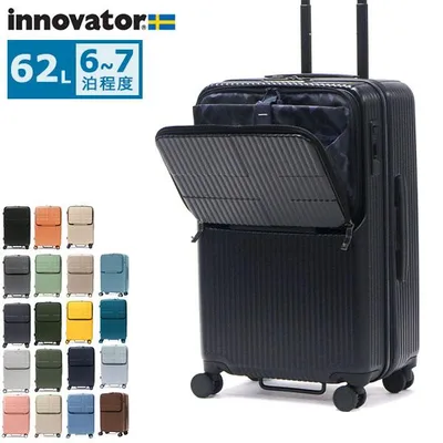 最大51%★8/23迄 正規品2年保証 イノベーター スーツケース Mサイズ 軽量 innovator キャリーケース suitcase ストッパー Extreme Journey 62L Middle INV60