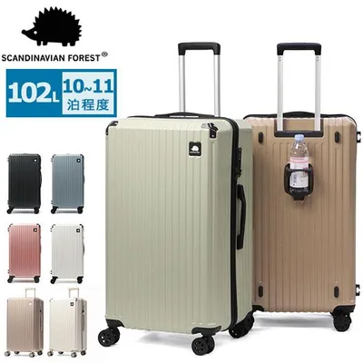 最大50%★10/16迄 正規品1年保証 スカンジナビアンフォレスト スーツケース 軽量 SCANDINAVIAN FOREST 102L キャリーケース Lサイズ SFRS-2401-L