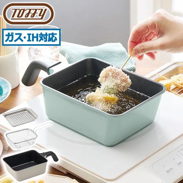 最大50%★10/15〜 正規品 トフィー 鍋 IH IH対応 Toffy 揚げ物 小さい スクエア 網付き深型 フライパン 角型揚げ鍋〈フライバスケット付き〉 K-NB5