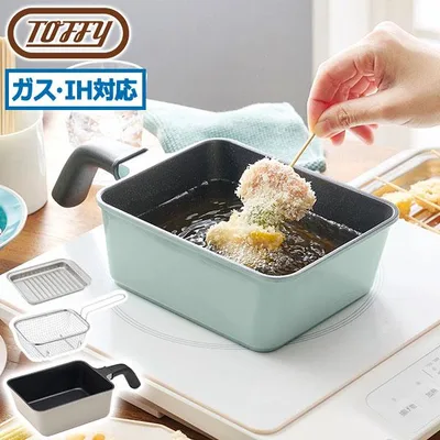 最大50%★10/15〜 正規品 トフィー 鍋 IH IH対応 Toffy 揚げ物 小さい スクエア 網付き深型 フライパン 角型揚げ鍋〈フライバスケット付き〉 K-NB5