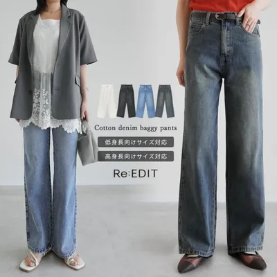 デニム レディース パンツ 低身長 高身長 スモール トール 大きいサイズ ジーンズ バギーパンツ コットン100% 綿100% ポケットあり 春夏