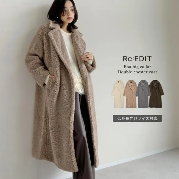 コート ロング アウター レディース 4色 低身長 ボアコート チェスターコート ビッグカラー ダブルボタン 防寒 秋冬