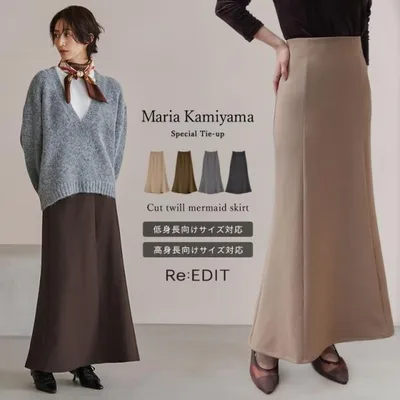 スカート レディース 体型カバー ロング丈 マーメイド 低身長 高身長 スモール トール セレモニー ウエストバッグゴム 通勤 洗える