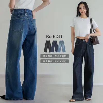 ワイドパンツ レディース パンツ デニム ワイド 低身長・高身長対応 バックル ジーンズ ジーパン ポケットあり 春夏