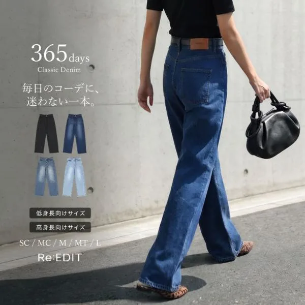 デニム パンツ レディース 低身長 高身長 ジーンズ ジーパン 綿100% 体型カバー ポケットあり 春夏
