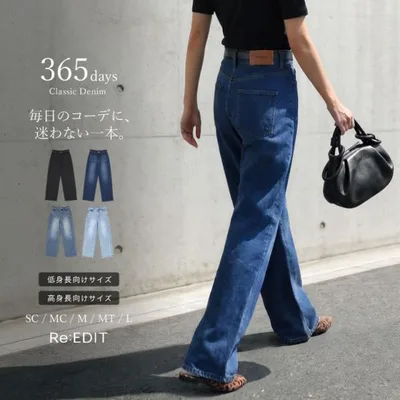 デニム パンツ レディース 低身長 高身長 ジーンズ ジーパン 綿100% 体型カバー ポケットあり 春夏