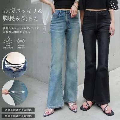 デニム レディース パンツ 低身長 高身長 キックフレアパンツ ポケットあり ゴムベルトつき 体型カバー 春夏