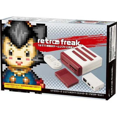 【新品】レトロゲーム互換機 レトロフリーク (レッド×ホワイト)〔コントローラーアダプターセット〕
