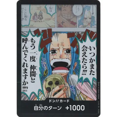 ドン!!カード(パラレル)ビビ ワンピースカードゲーム