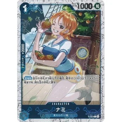 ナミ(麦わら加工) P P-053 ワンピースカードゲーム