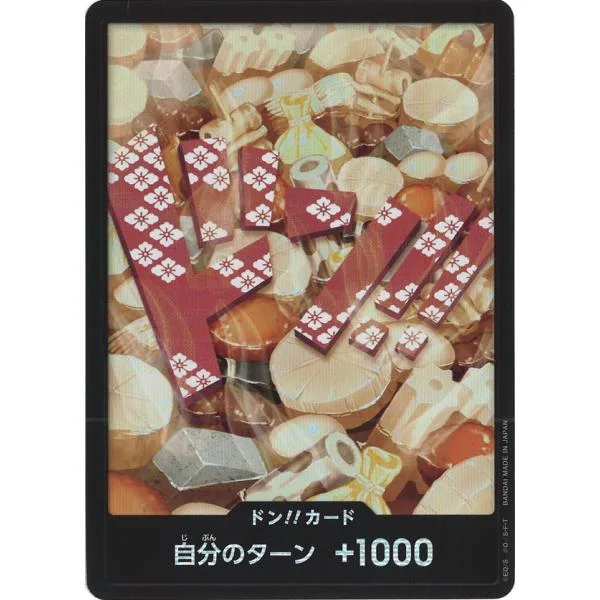 ドン!!カード(おでん)(ホイル) ワンピースカードゲーム