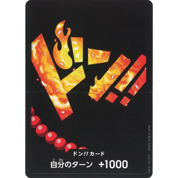 ドン!!カード(エース) ワンピースカードゲーム
