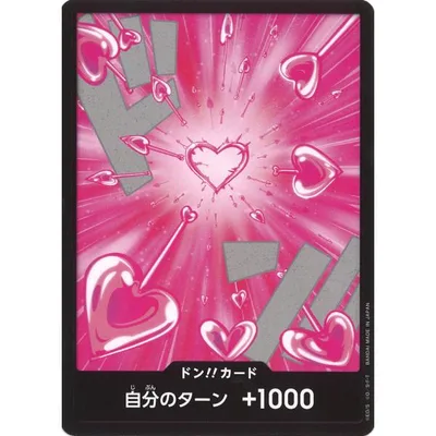 ドン!!カード(ハンコック) なし (PRB02) ワンピースカードゲーム