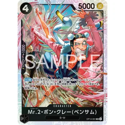 Mr.2 Bon Clay (Bentham) SR OP14-091 One Piece Card Game
