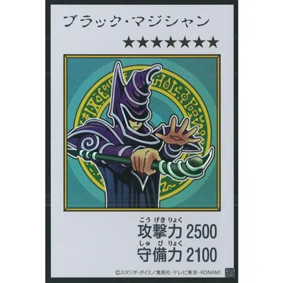 ブラック・マジシャン(MANGA-STYLE)(カラー) Ultra YAC1