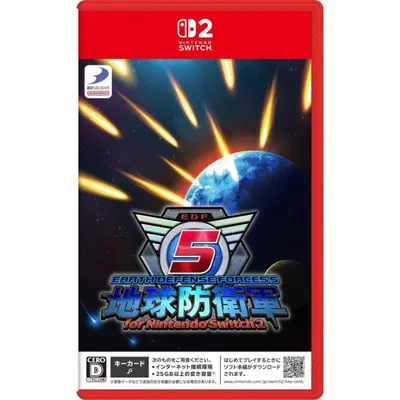 【即日出荷・新品】Nintendo Switch 2 (初回特典付)地球防衛軍5 for Nintendo Switch 2 020182