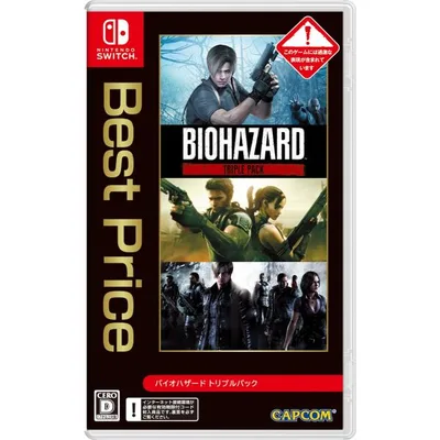 【送料無料・即日出荷・新品】Nintendo Switch バイオハザード トリプルパック Best Price 051063