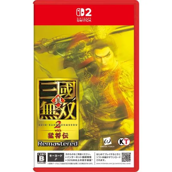 【送料無料・即日出荷・新品】Nintendo Switch 2 真・三國無双2 with 猛将伝 Remastered 020209