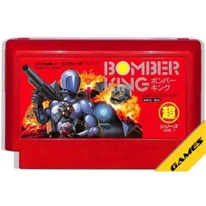 ファミコン ボンバーキング 裏面シール貼りあり(ソフトのみ) FC 【中古】