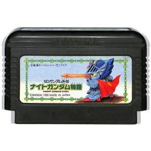 ファミコン SDガンダム外伝 ナイトガンダム物語 セーブ可(ソフトのみ)FC 【中古】