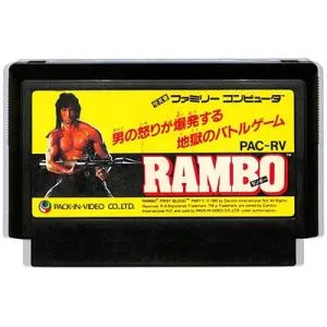 ファミコン ランボー (ソフトのみ) FC 【中古】